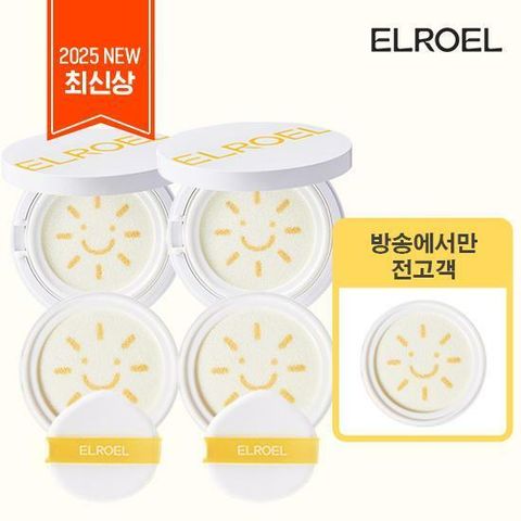 [우리카드5%할인] [최신상] 엘로엘 팡팡 빅 선쿠션S9 본품 25g x 2개 + 리필 25g x 3개 
