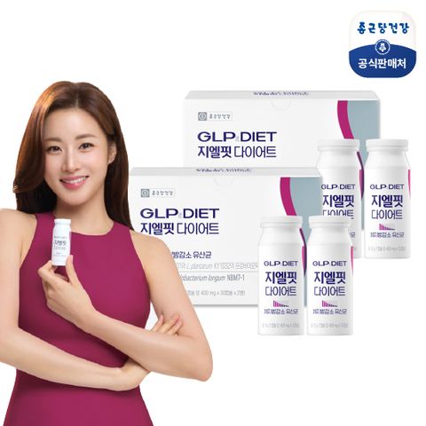 지엘핏 다이어트 2박스(4개월분)