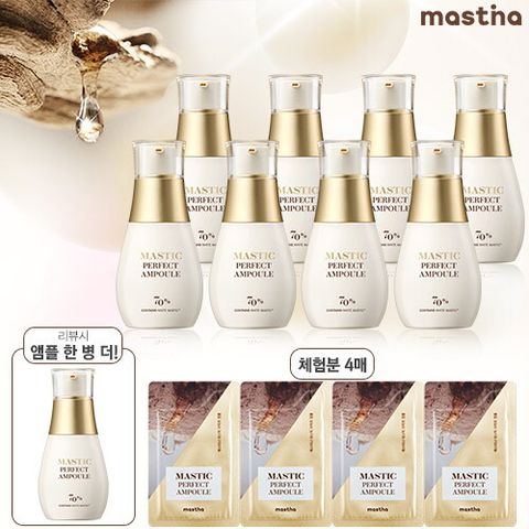 [유리한세트]매스티나 매스틱 퍼펙트 앰플 25ml*8병 + [무료체험분] 4매