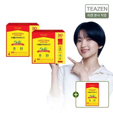 애플 사이다 비니거 30스틱x2박스