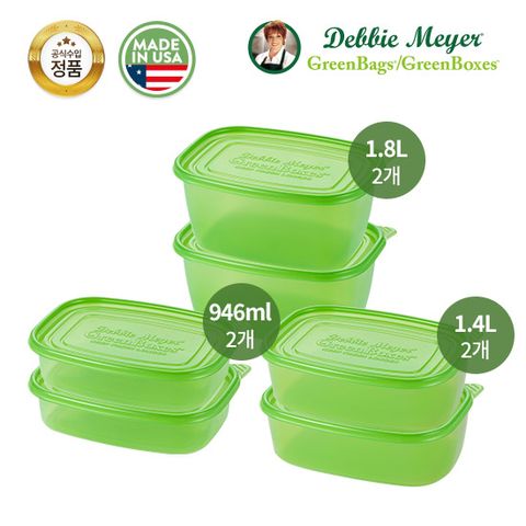 그린박스 김치소분용 6종 세트 (행사)