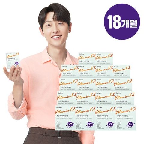[50% SALE] 초임계 비타민K2 18개월분