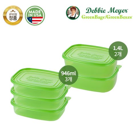 그린박스 1인가구 중형사이즈