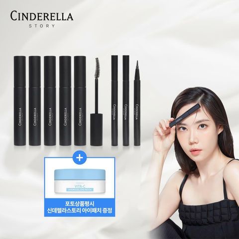 [카드 5%할인]♥ 예쁜눈 패키지 ♥ [기본] 신데렐라스토리 에어볼륨 마스카라 5개 + 아이라이너 2개 + (포토상품평) 아이패치 1개