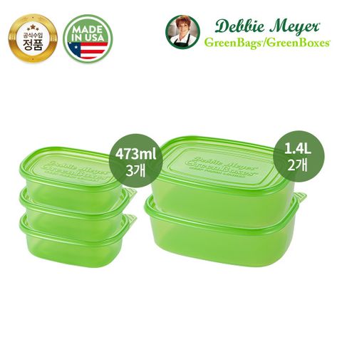 그린박스 1인가구 소형사이즈