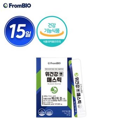 위건강엔 매스틱 1박스(15일분)