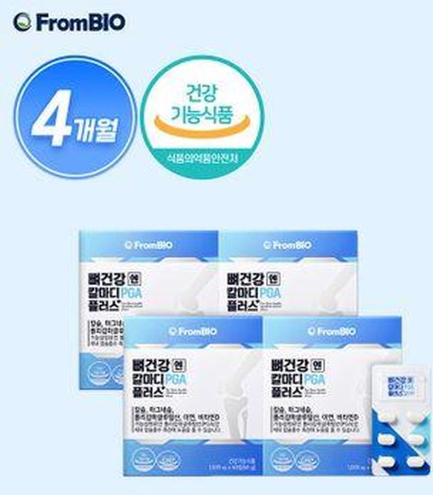 뼈건강엔 칼마디 PGA 플러스 4박스/4개월분
