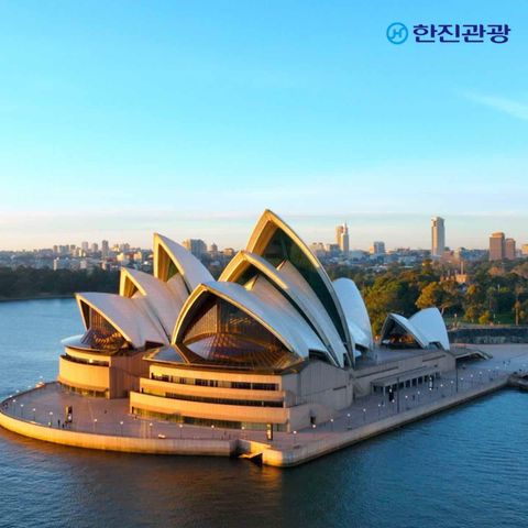 [특집전]한진관광 호주시드니 골드코스트 6일+멜버른9일,5성급호텔,대한항공