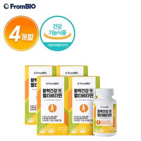 활력건강엔 멀티비타민 4박스/4개월분