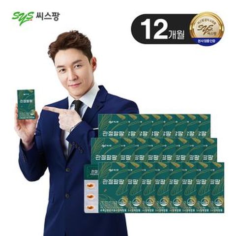 관절팔팔 24박스/12개월