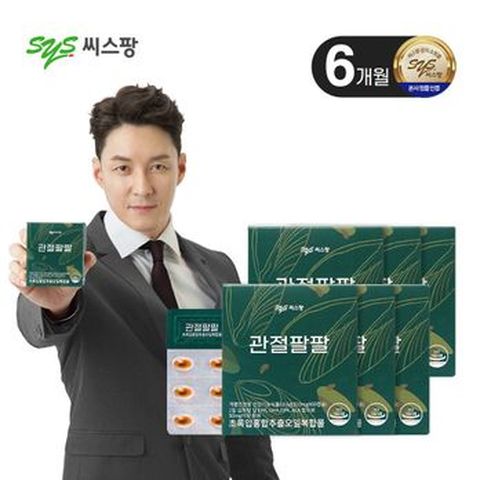 관절팔팔 6박스/6개월분