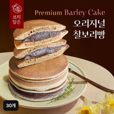 보리담은 찰보리빵(단팥) 28gX30개