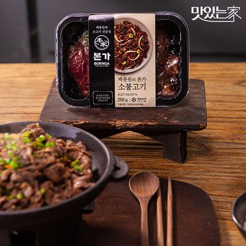 본가]소불고기 250gx20팩 더블구성/총 5kg