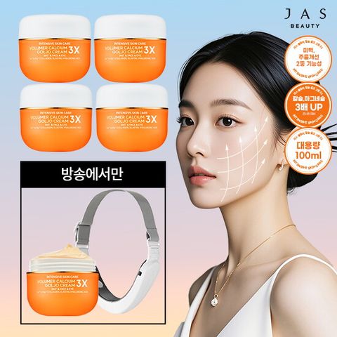[무제한 탄력업패키지] ★방송에서만★쟈스 볼류머 칼슘 골조크림 3X 100ml * 5통 + 무제한 V핏 리프팅 올리쎄라 PRO 기기