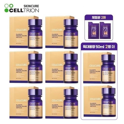 [영원히 마지막/CJ단독]최신상 셀트리온 양태반 앰플 역대최다