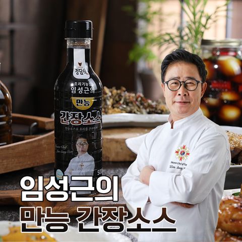 임성근의 만능 간장소스 500gX6통