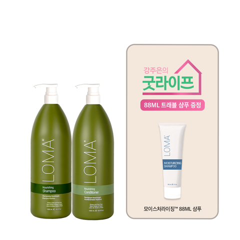 [방송중동일/기본구성] LOMA 로마 너리싱 샴푸 1L+컨디셔너 1L