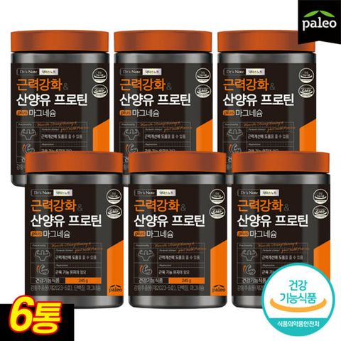 팔레오 근력강화산양유 프로틴 6통