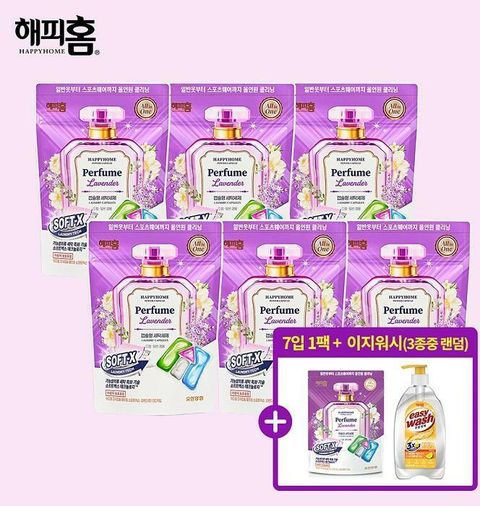 [국민카드5%할인,일시불 할인](유한양행/싱글/라벤더)해피홈 파워캡슐 소프트엑스 올인원 세제(총 180개+7개 1팩 체험찬스 포함)+주방세제720ml