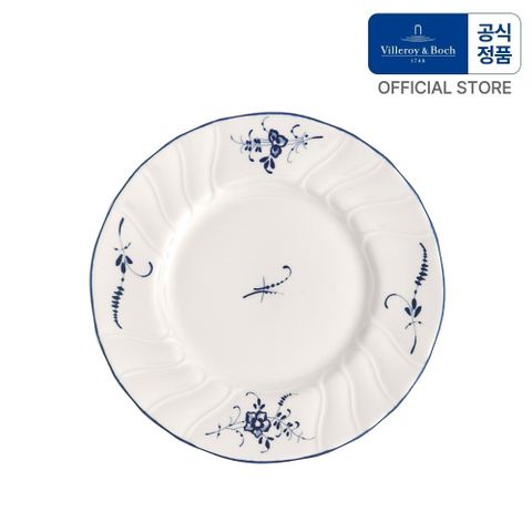 올드룩셈부르크 빵&버터접시16cm