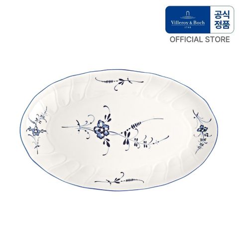 올드룩셈부르크 피클접시24cm