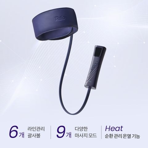 [최신상]  에어괄사 마사지기