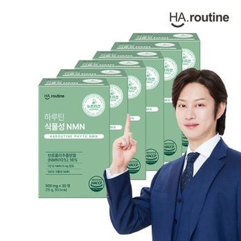 하루틴 식물성NMN 6박스(6개월분)