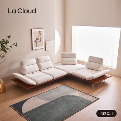 라클라우드 안단테 스윙소파 4인 코너형+쿠션 4개