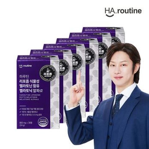 하루틴 리포좀 식물성 멜라토닌 함유 멜라토닉 알파α 6박스(6개월분)