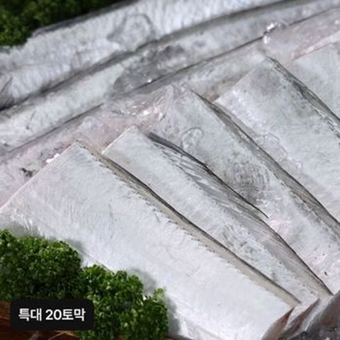 해담제주갈치 특대 20토막