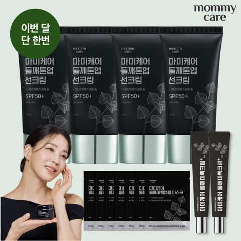[삼성카드5%할인][5월 단한번] 마미케어 들깨톤업선크림 50g*4개+마스크팩 7매+들깨미백크림 15g*2개
