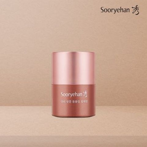 수려한 안티링클 볼륨업 립세린 15ml