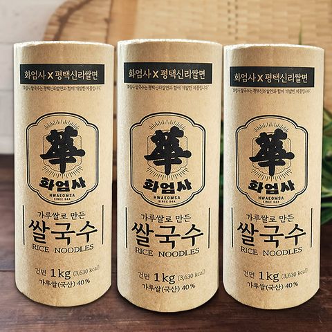 [화엄사 X 평택신리쌀면]국산 쌀국수 1KG x3봉