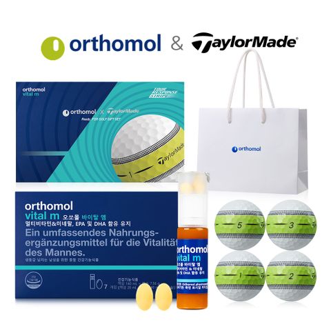 바이탈M 테일러메이드 세트