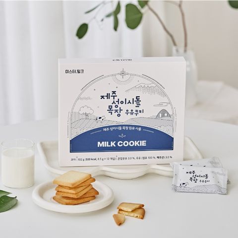 제주 성이시돌 목장 우유쿠키 3개