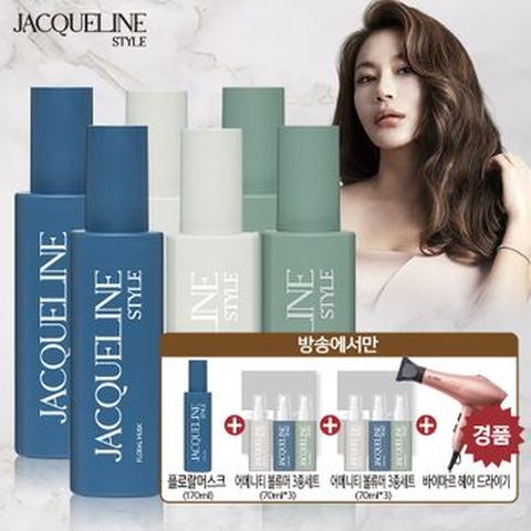 (매방송추첨 살롱드라이기) 재클린스타일 퍼펙트볼륨  총13통! 본품 6종(플로랄머스트+로즈앰버+시트러스버베나)X2+플로랄머스트+어메니티 3종SETX2박스