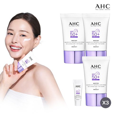 [올케어 멜라프로텍트]AHC 최신상 워터풀 선크림 기본구성(40ml * 3개 + 7ml * 1개)