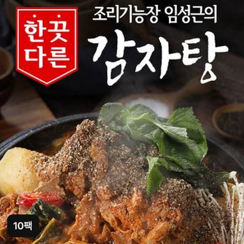 조리기능장 임성근의 한끗다른 감자탕 800gX10팩