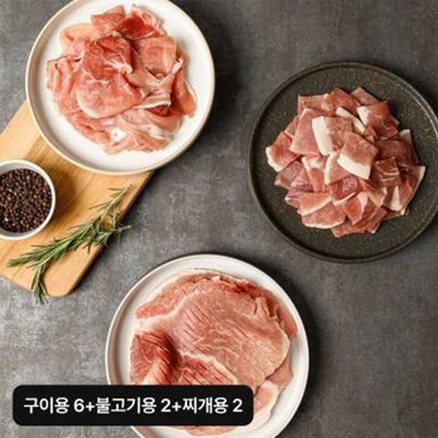 제주흑돼지 뒷다리 세트 3kg(구이용 300gX6팩+불고기용 300gX2팩+찌개용 300gX2팩)