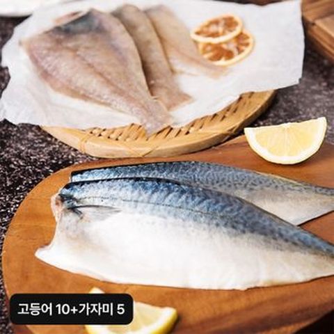 안동간고등어120gX10팩+손질가자미200g(2미)X5팩