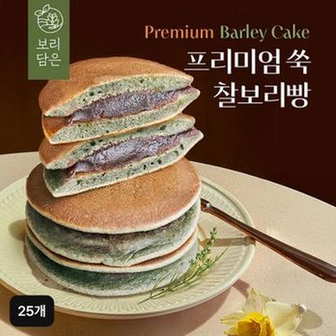 보리담은 찰보리빵(쑥) 28gX25개