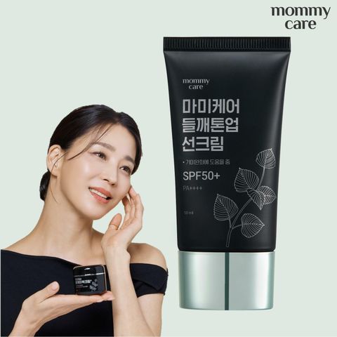 [카드 5%할인][마미케어] 마미케어 들깨톤업선크림 50g (단품)