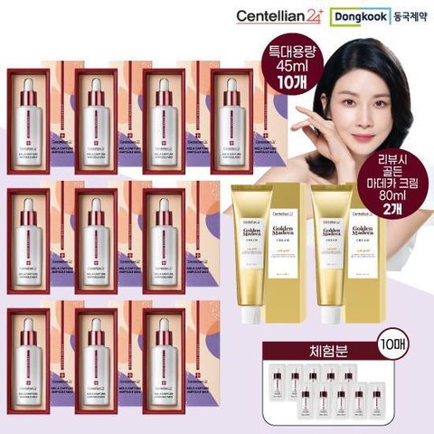 §롯쇼페패키지§ 마데카 멜라 캡처 앰플 맥스 대용량 45ml 10병 +무료체험분 10매 