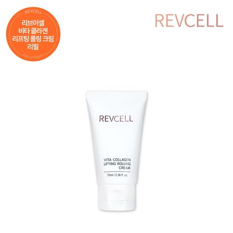 [삼성카드5%할인](리필) 리브이셀 비타콜라겐 리프팅 롤링 크림 (리필) 70ml 