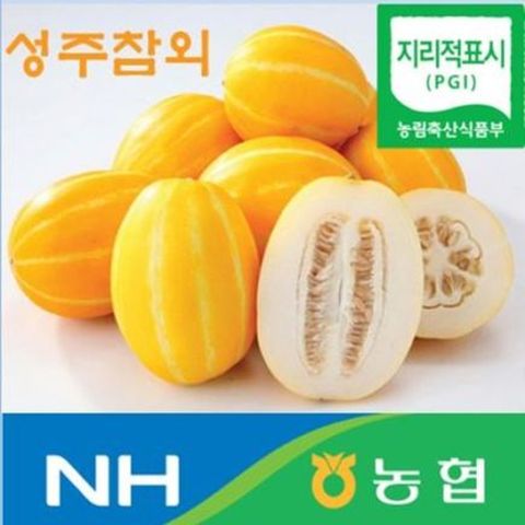 2025 농협 성주참외 4kg