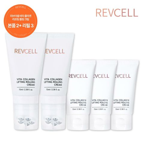 [삼성카드5%할인](리브이셀) 비타콜라겐 리프팅 롤링 크림 70ml x 5개 (본품 2개 + 리필 3개)