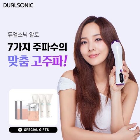 듀얼소닉 프로페셔널 알토 무이자 36개월