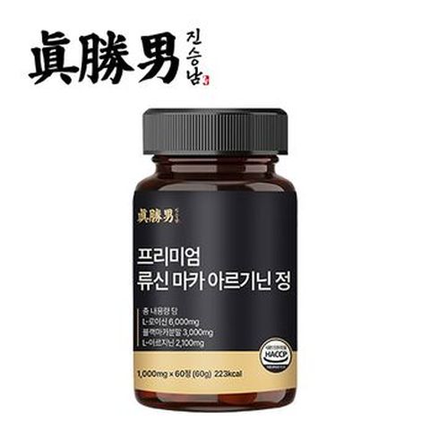 프리미엄 류신 마카 아르기닌 정 1병