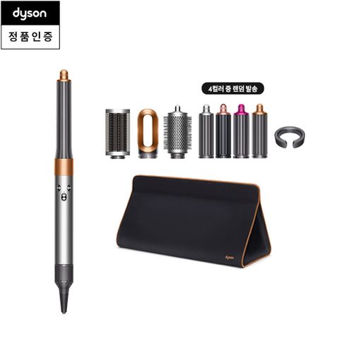 배럴 2종 모두] 에어랩 오리진+ 볼륨 에디션 니켈코퍼