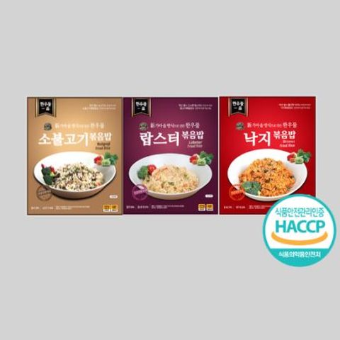 한우물 볶음밥 3종(소불고기 4팩+랍스터 4팩+낙지 2팩)